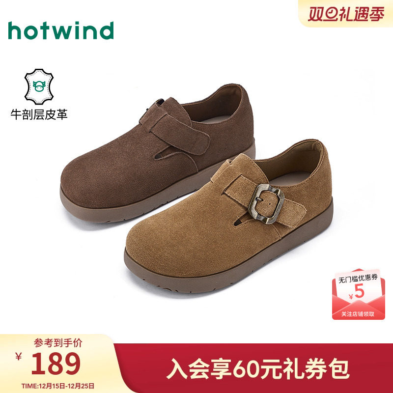 热风2026年新款女士时尚休闲鞋