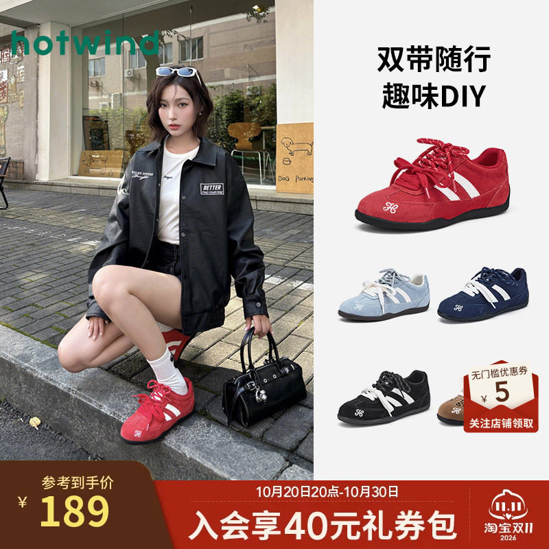 【商场同款】热风德训鞋26秋新时尚运动休闲鞋薄底赛车鞋红色鞋女