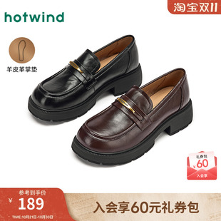 新款 2025年秋季 女士通勤时尚 单鞋 热风厚底乐福鞋 配裙子小皮鞋 女鞋