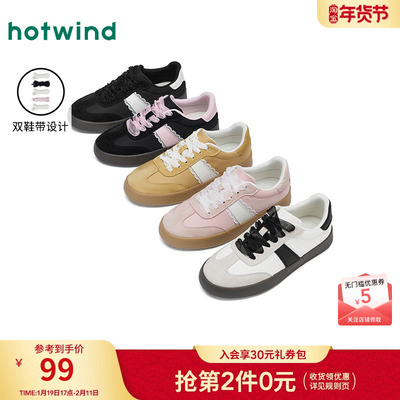 25年秋季新款女士时尚休闲鞋