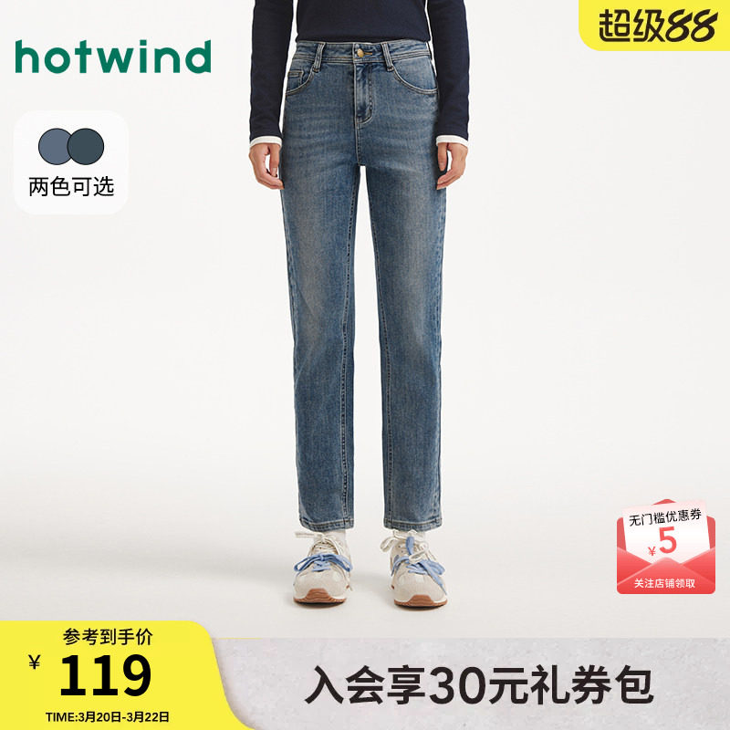 热风女士牛仔裤2025年秋季新款修身直筒牛仔裤窄脚显瘦牛仔长裤