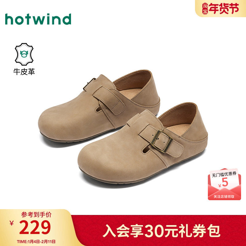 热风复古勃肯鞋女款2026年春季新款休闲鞋半拖全包两穿通勤女鞋子,淘宝优惠券,粉丝福利购,淘宝优惠卷