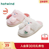 女士休闲卡通家居拖室内居家舒适棉拖鞋 热风女鞋 24冬新款 包头拖