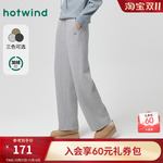 热风女士加绒卫裤2025年冬季新款休闲香蕉卫裤宽松直筒保暖长裤