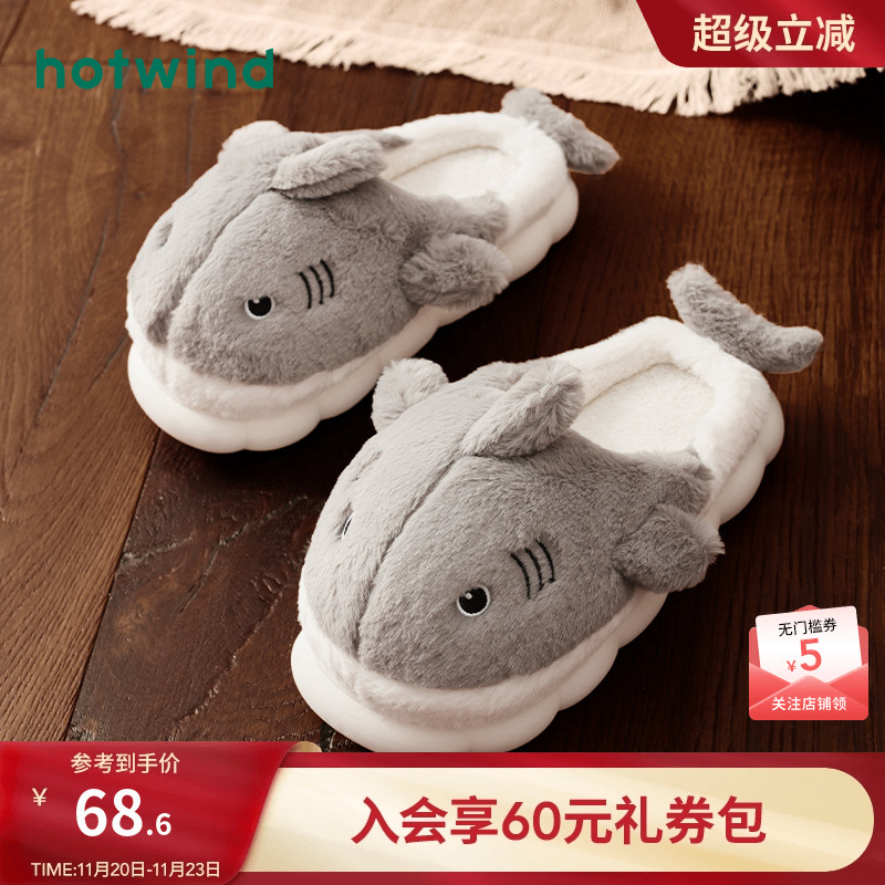 热风男鞋23冬包头拖新品5折起