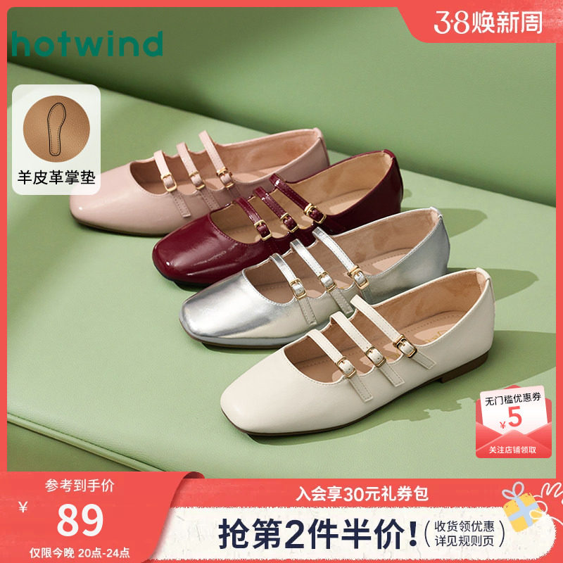 热风浅口单鞋女款2025年春季新款芭蕾舞气质平底女鞋配裙子鞋子