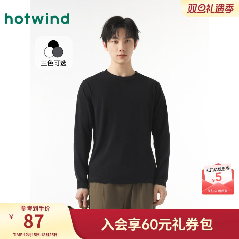 热风男装2024年冬季新款男士时尚基本圆领长T恤宽松舒适纯色上衣