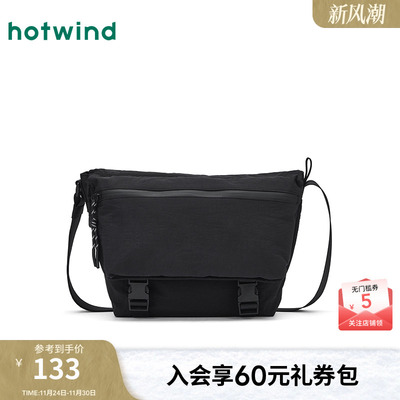 热风2025年男士双插扣翻盖斜挎包