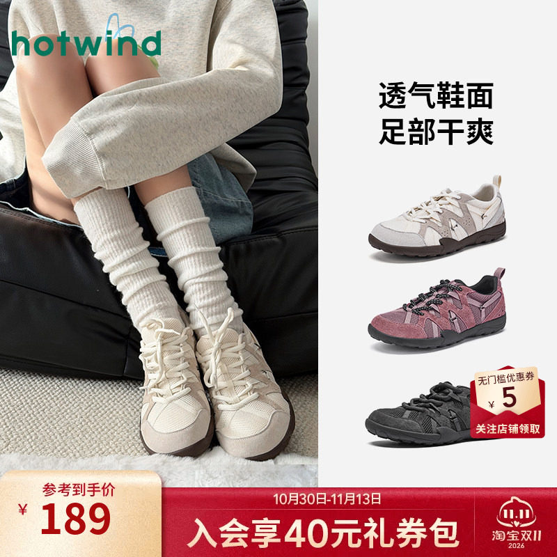 【商场同款】热风平底休闲鞋女26年春秋新款轻便透气户外运动女鞋