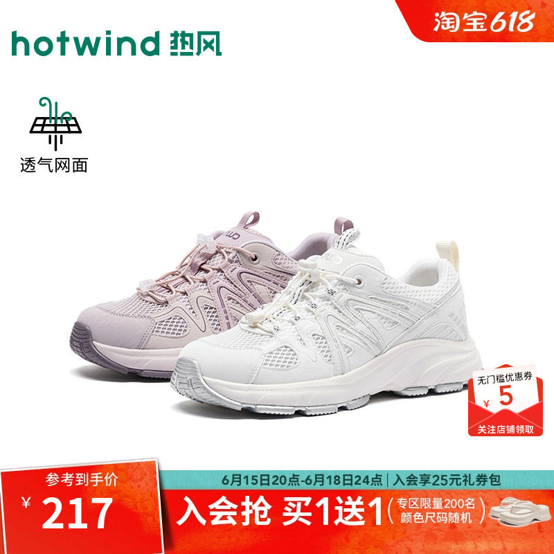 2026年秋季新款女士时尚休闲鞋