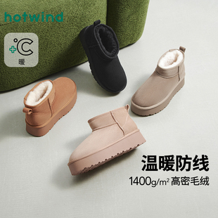 热风厚底雪地靴女款2025年冬季新款加绒保暖休闲棉鞋百搭女鞋靴子