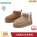 热风厚底雪地靴女2025年冬季新款加绒保暖棉鞋小个子增高短筒靴