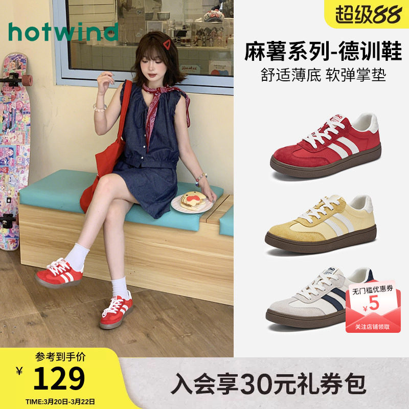 热风复古板鞋女2026年春季新款女士运动休闲鞋慢跑鞋子百搭德训鞋