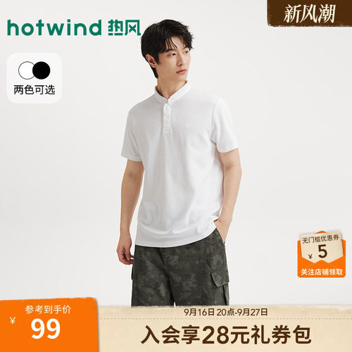 2026年夏季新款男士休闲立领POLO