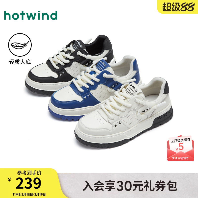 热风男鞋2025年秋季新款男士时尚休闲鞋松糕底板鞋运动户外鞋子