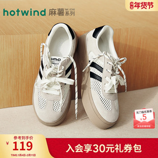 热风厚底德训鞋女2025年秋季新款增高百搭板鞋慢跑运动休闲鞋子