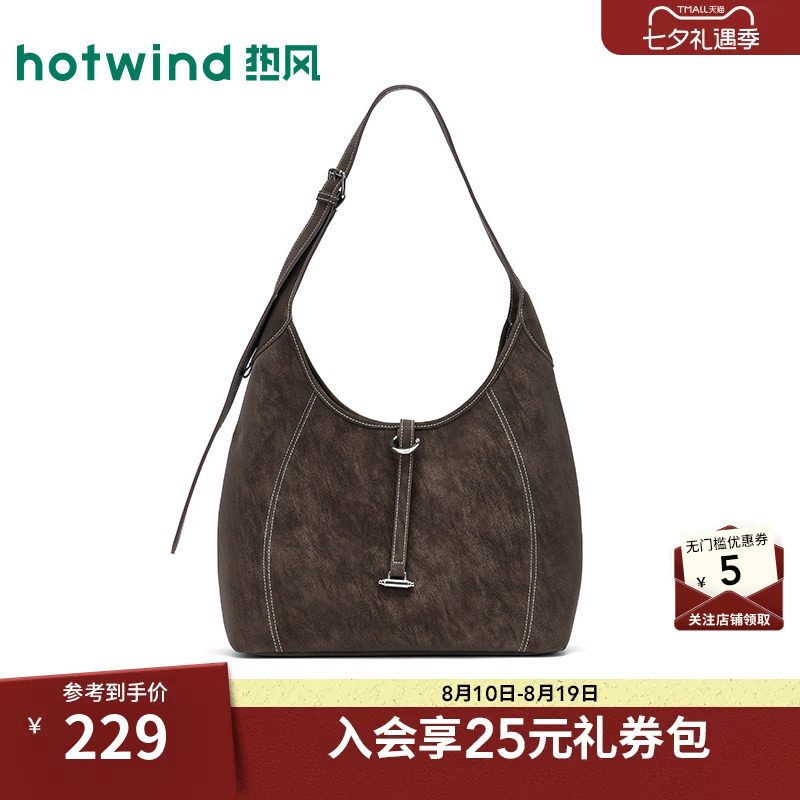 秋季新款女士磨砂擦色单肩包