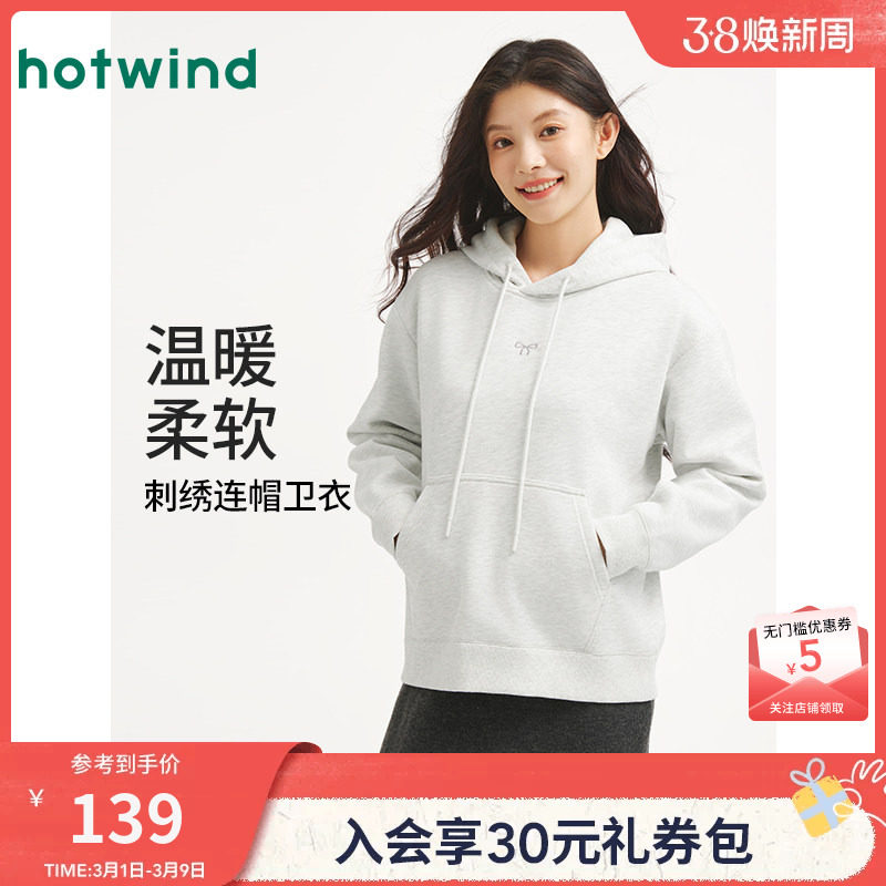 热风女士卫衣加绒连帽卫衣2025年冬季新款蝴蝶结加绒保暖内搭上衣