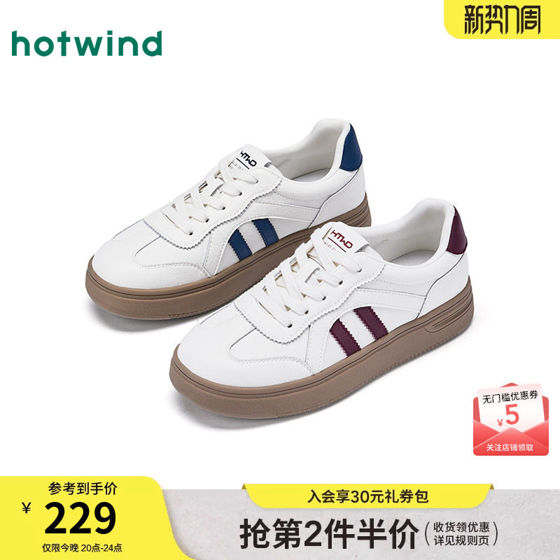 热风厚底小白鞋女款2026年春秋季新款百搭德训鞋运动休闲鞋女鞋子