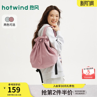 热风女士双肩包2026年春季新款编绳尼龙手提双肩包轻量运动风背包