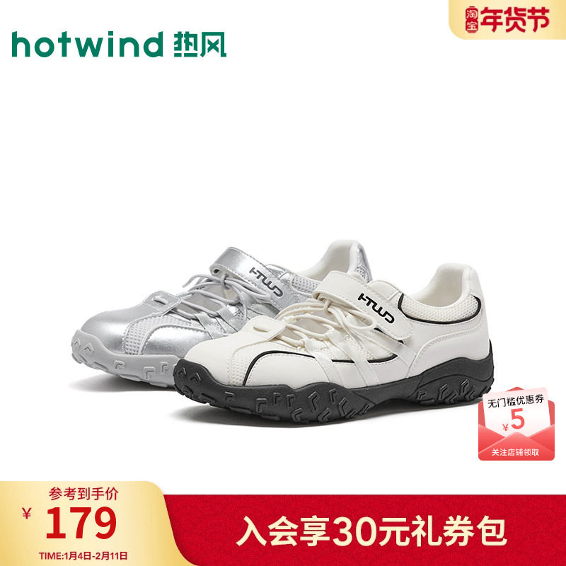 热风2026年春季新款女士时尚休闲鞋,女鞋,时尚休闲鞋,淘宝优惠券,粉丝福利购,淘宝优惠卷