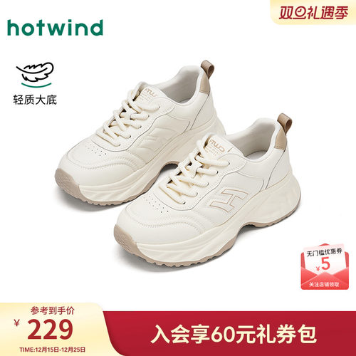 热风2026年春季新款女时尚休闲鞋