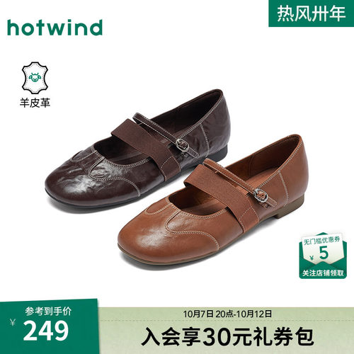 2026年春秋新款女士时尚玛丽珍鞋