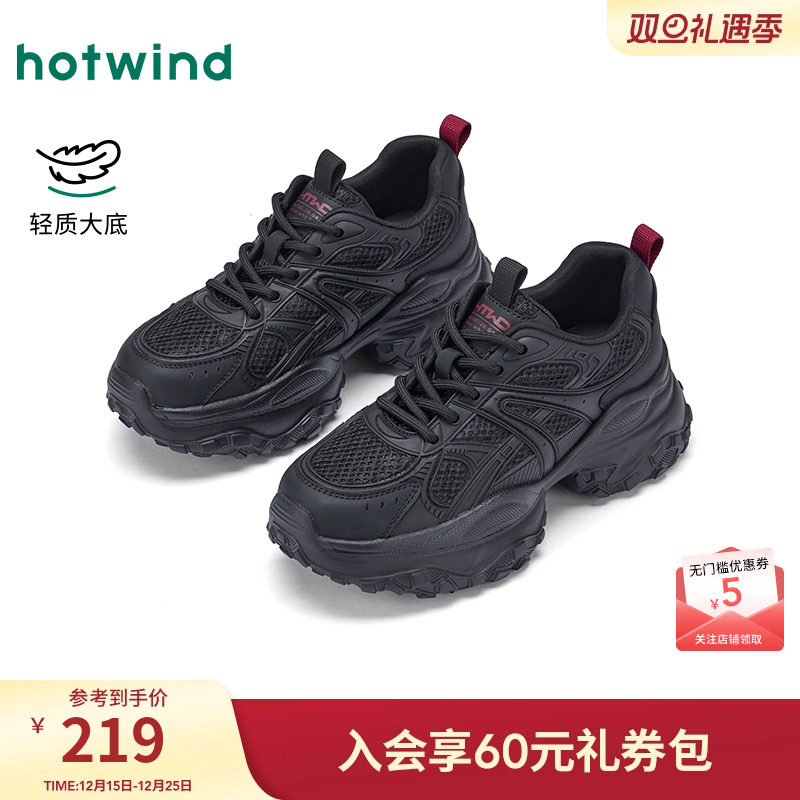 2025年冬季新款女士时尚休闲鞋