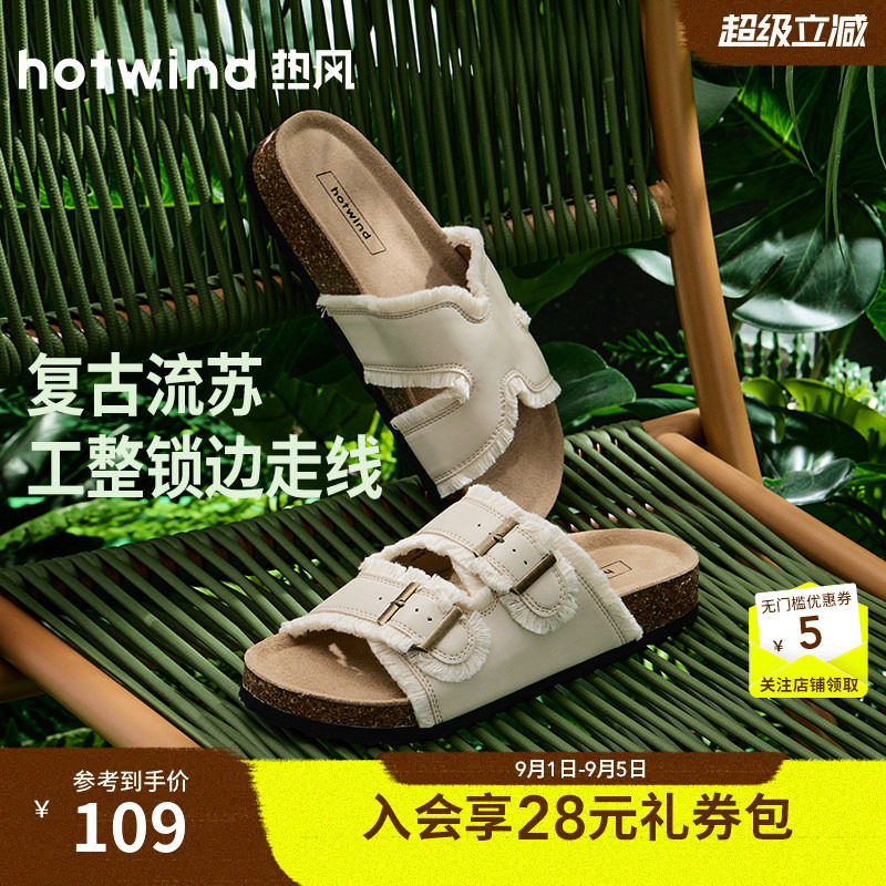 热风勃肯拖鞋女2026年夏季新款图片