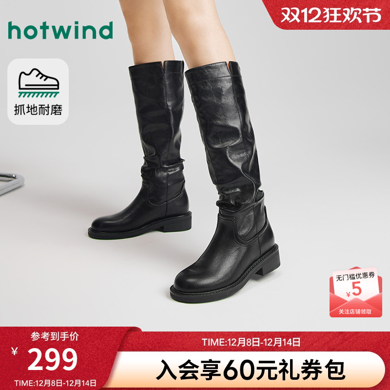 热风2025年冬季女士时尚休闲靴