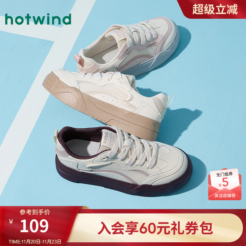 热风2025年春季新款女士休闲鞋