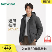 工装 新款 风大口袋羽绒服保暖外套 连帽羽绒服2025年冬季 热风男士