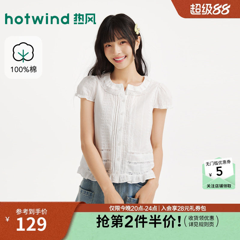 热风2026年夏季新款女士短衬