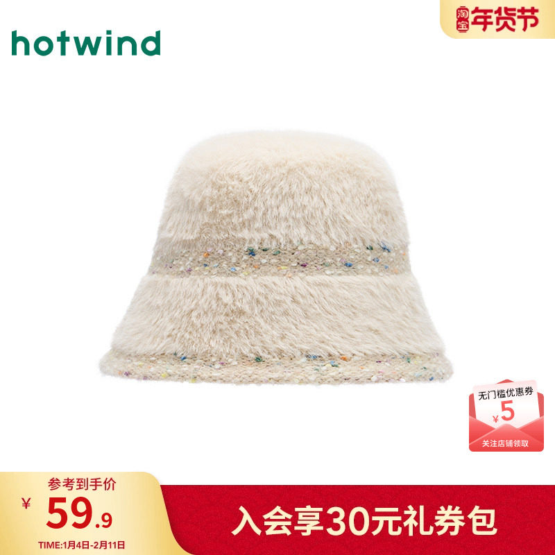 热风女士帽子2025年冬季新款彩条拼接绒绒盆帽保暖加绒气质渔夫帽,服饰配件/皮带/帽子/围巾,帽子,淘宝优惠券,粉丝福利购,淘宝优惠卷