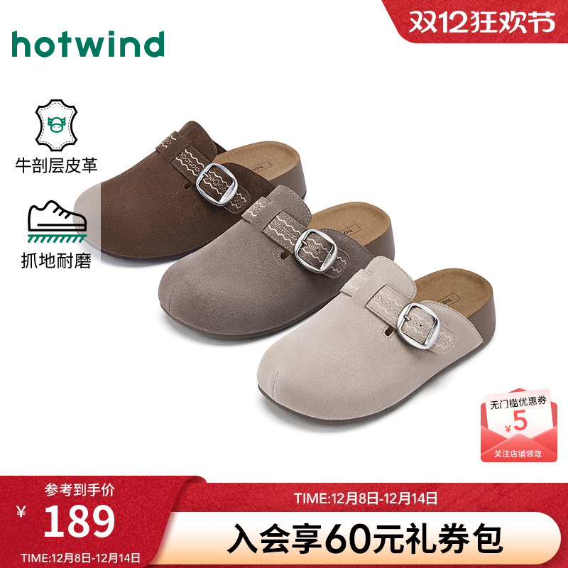 热风2026年春季女士时尚休闲鞋