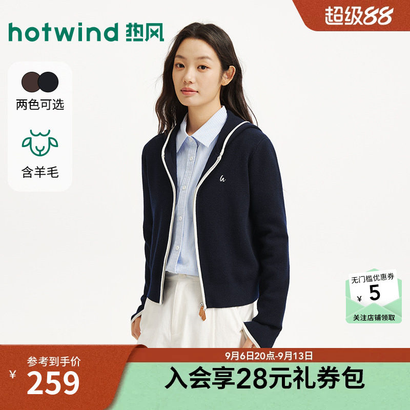 秋季新款女士撞色连帽针织开衫