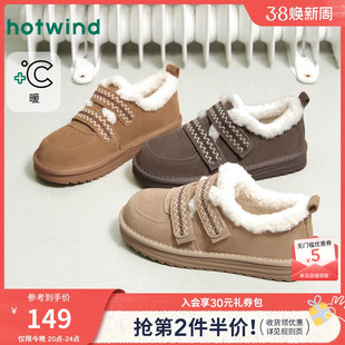 热风加绒雪地靴女款2025年冬季新款加厚保暖短靴休闲时尚百搭棉鞋