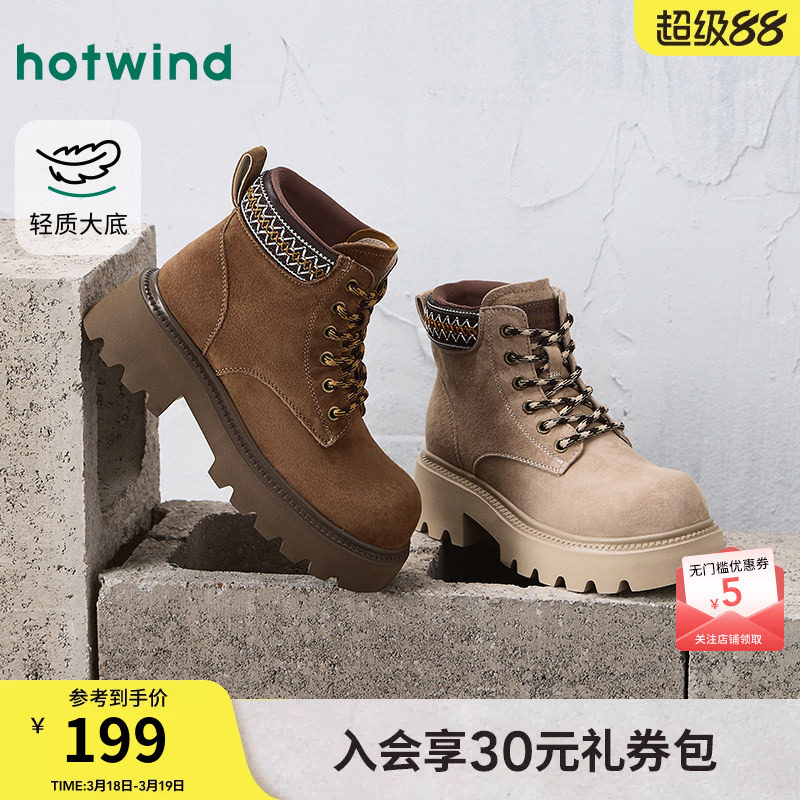 热风厚底工装靴女款2025年冬季新款英伦风马丁靴百搭大黄靴子女鞋