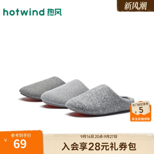 热风男鞋26年冬季新款包头拖