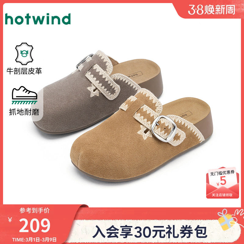 热风平底勃肯鞋女鞋2026年春季新款复古杏色包头拖外穿通勤半拖