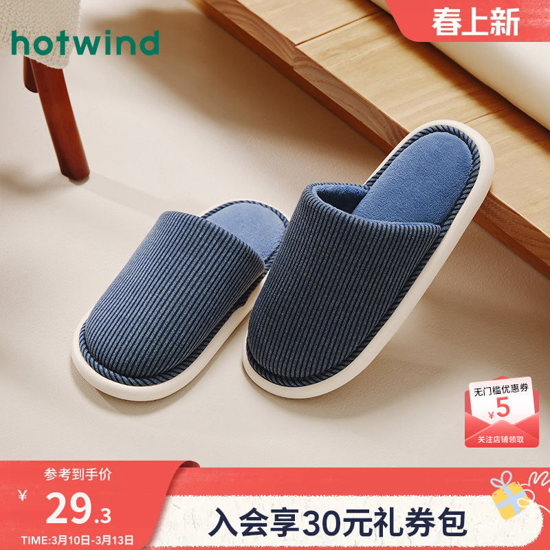 热风男鞋23冬新款男士时尚家居拖短毛绒居家棉拖鞋舒适包头拖男