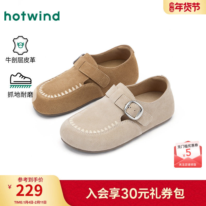 热风复古勃肯鞋女2026年春季新款平底魔术贴休闲鞋杏色百搭女鞋子,女鞋,勃肯鞋/软木鞋,淘宝优惠券,粉丝福利购,淘宝优惠卷