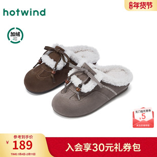 热风女鞋2025年冬季新款加绒保暖勃肯鞋复古棕色百搭毛毛拖鞋子