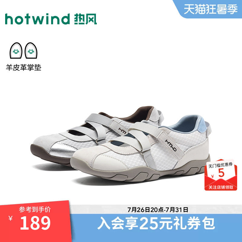 2026年秋季新款女士时尚玛丽珍鞋