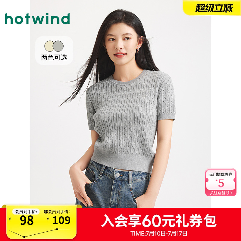 热风miu系针织衫短袖上衣2025年秋季新款女士绞花灰色圆领短袖