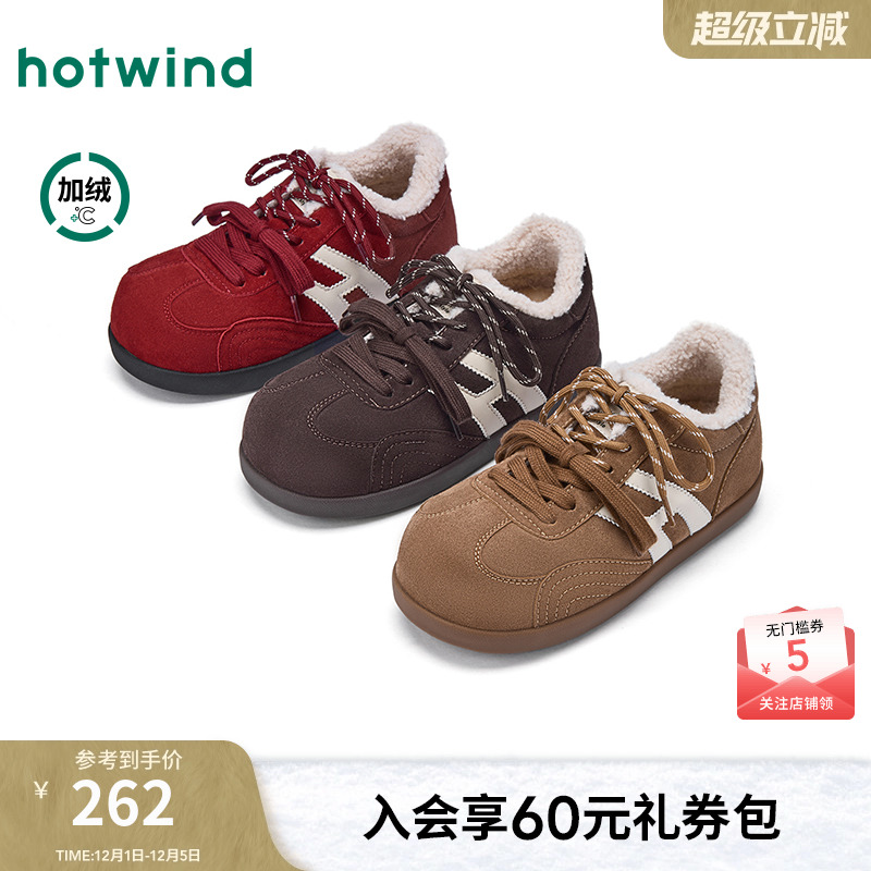 热风2025年冬季新款女时尚休闲鞋