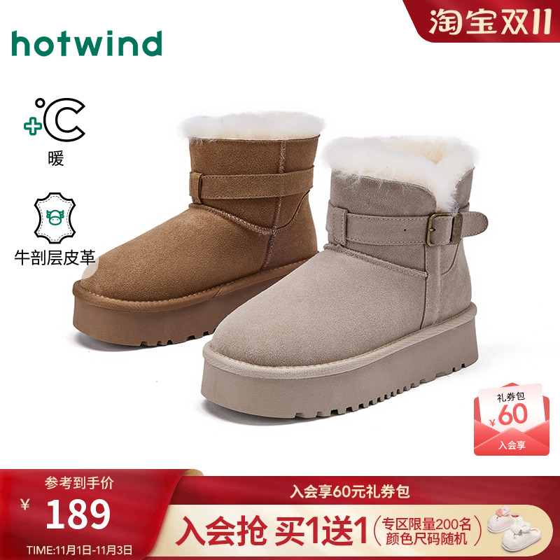 热风2025年新款女士时尚休闲靴