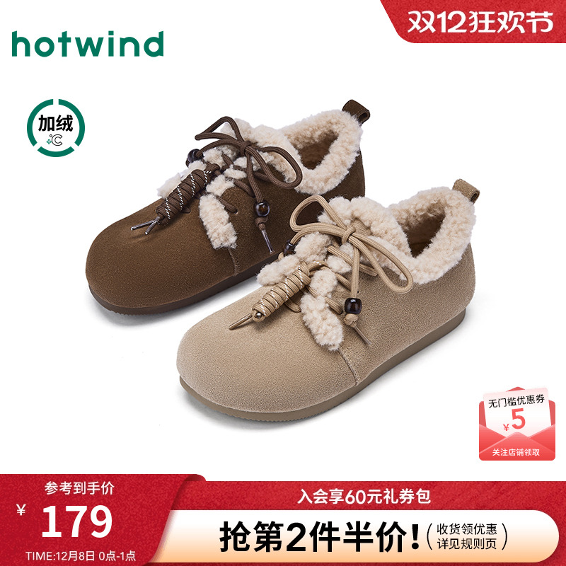 热风2025年冬季新款女时尚休闲鞋