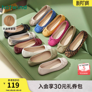 热风浅口单鞋女2026年春秋新款方头法式平底单鞋百搭红色休闲女鞋