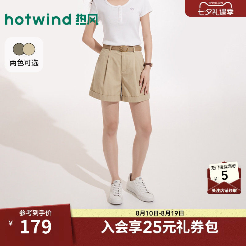 2026年款女短裤2026款女士短裤
